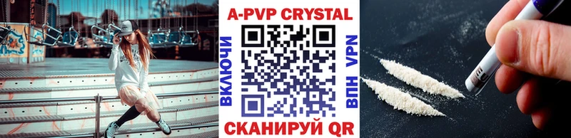 Alfa_PVP СК КРИС Юрюзань