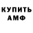 Метадон VHQ Mikhail Krueger