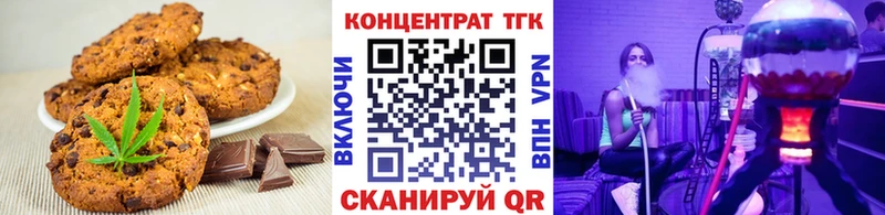 Cannafood марихуана  OMG зеркало  Юрюзань 