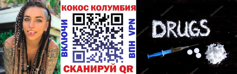 КОКАИН Fish Scale  как найти   дарк нет формула  Юрюзань 