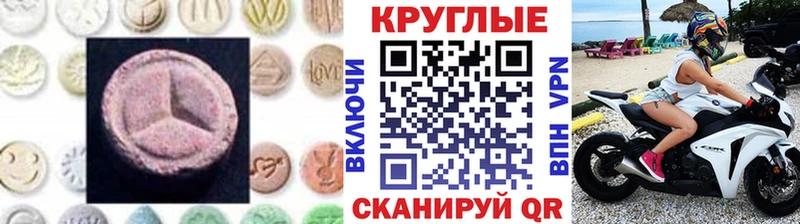ЭКСТАЗИ Punisher  цена наркотик  Юрюзань 