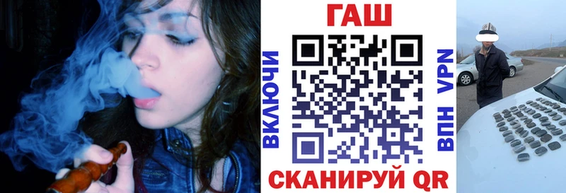 ГАШИШ Изолятор Юрюзань