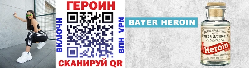 Героин афганец  где найти   Юрюзань 