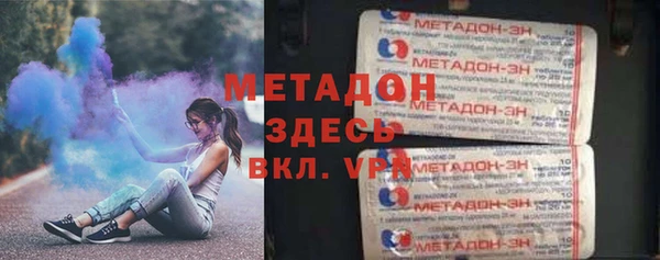 кокаин VHQ Корсаков