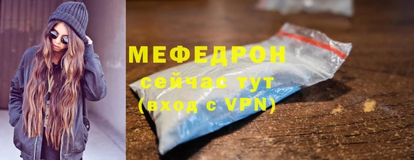 меф VHQ Коряжма