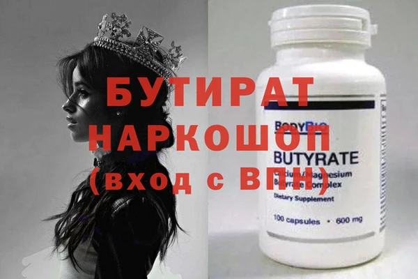 меф VHQ Коряжма