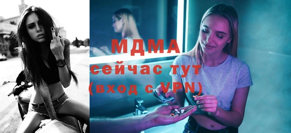 меф VHQ Коряжма
