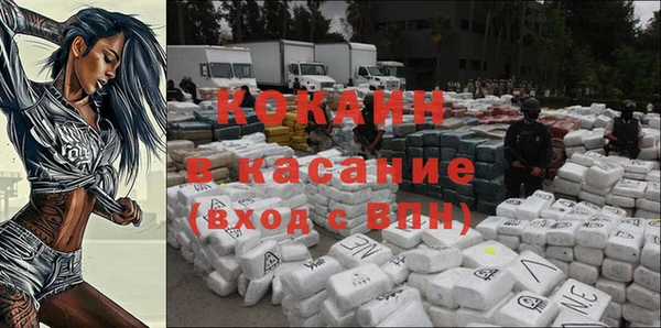 кокаин VHQ Корсаков