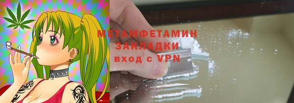 меф VHQ Коряжма
