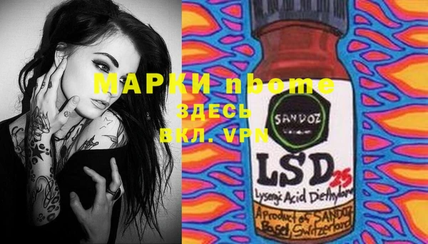 меф VHQ Коряжма