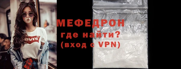 крисы Костерёво