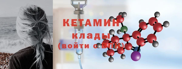 мефедрон Янаул