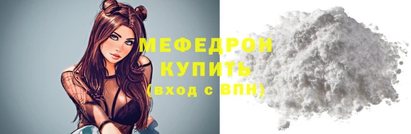 меф VHQ Коряжма