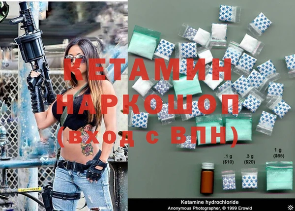 кокаин VHQ Корсаков