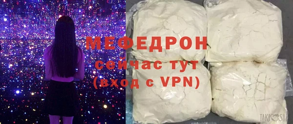 меф VHQ Коряжма
