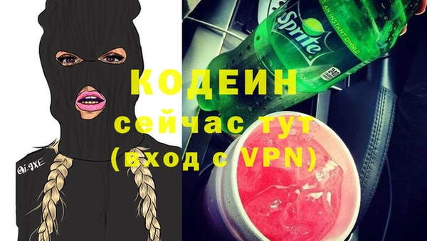 кокаин VHQ Корсаков