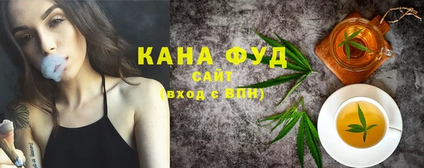 дистиллят марихуана Козловка
