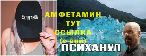 меф VHQ Коряжма