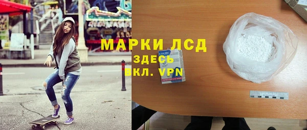 ECSTASY Яранск