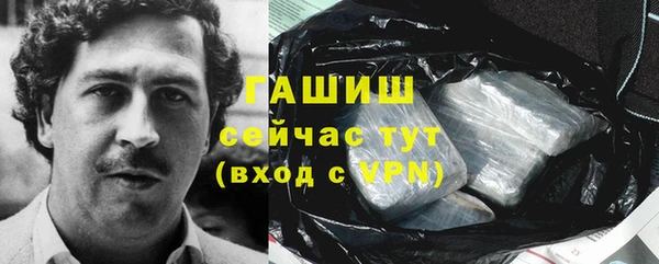 кокаин VHQ Корсаков