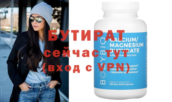 крисы Костерёво