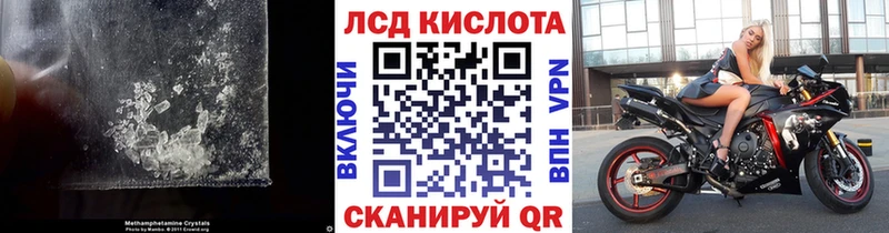 LSD-25 экстази ecstasy  kraken ТОР  Юрюзань 