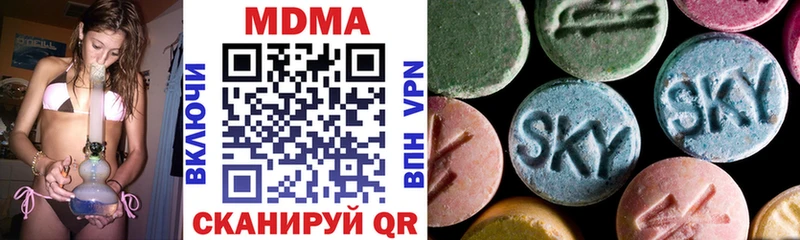 хочу наркоту  МЕГА онион  MDMA Molly  Юрюзань 