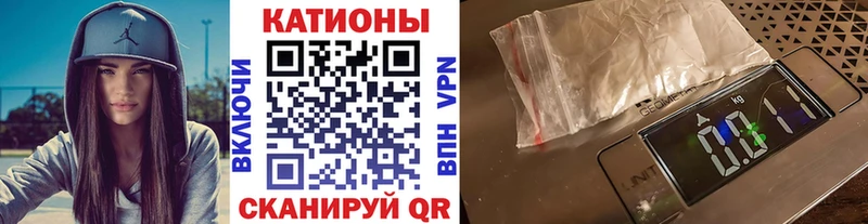 Мефедрон кристаллы Юрюзань