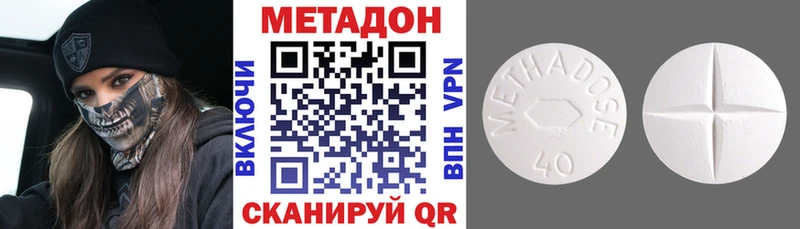 наркотики  Юрюзань  Метадон мёд 