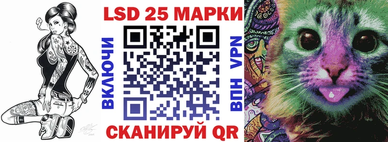 наркошоп  blacksprut сайт  Марки NBOMe 1,8мг  Юрюзань 