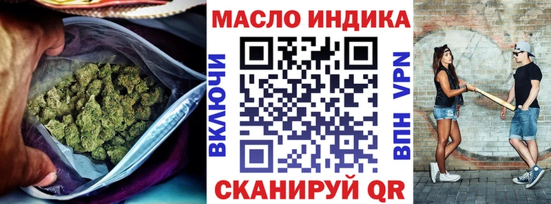Дистиллят ТГК вейп  цена наркотик  Юрюзань 