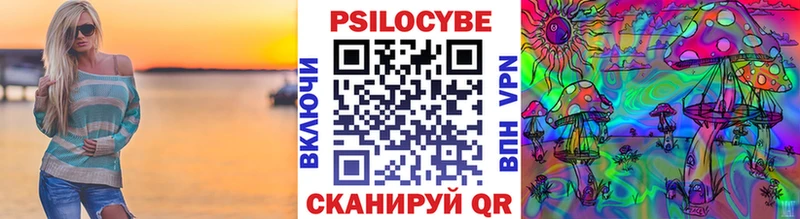 Псилоцибиновые грибы Psilocybine cubensis  mega рабочий сайт  Юрюзань 